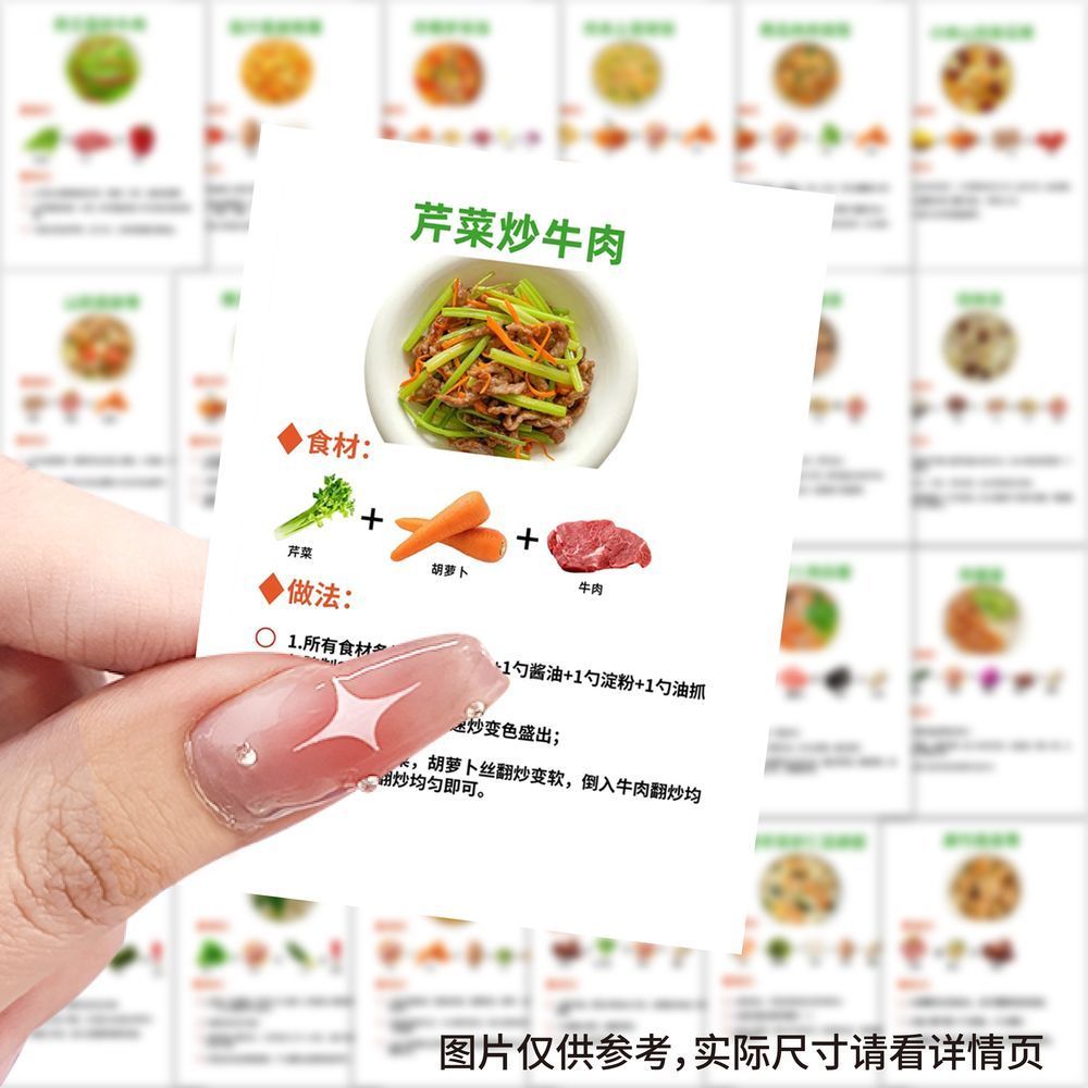 小吃食谱饮料菜单创意美食爆款迷你菜谱小白装饰制作指南t贴纸