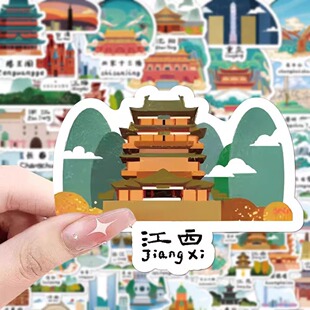 126张中国旅游城市景点贴纸传统文化地标建筑风景装饰手账防水贴