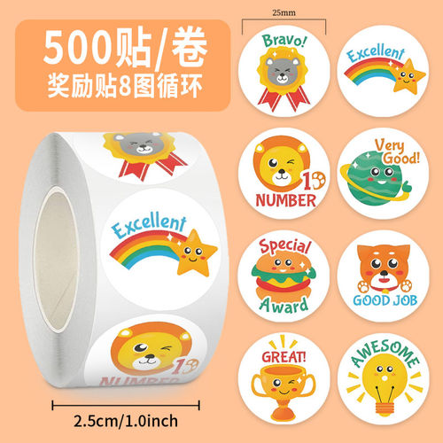 1000贴幼儿园奖励贴纸