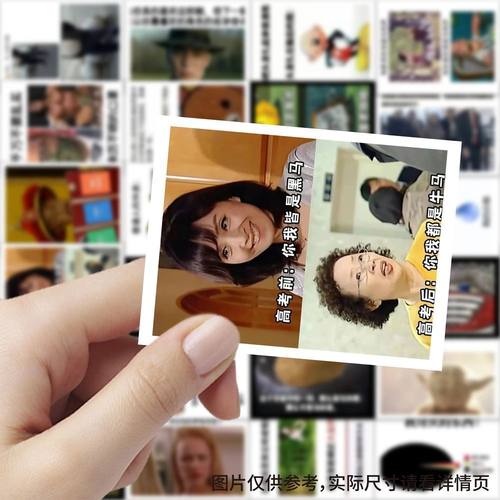 189张网络沙雕梗图meme贴纸意味不明的图片趣味精神状态发疯装饰