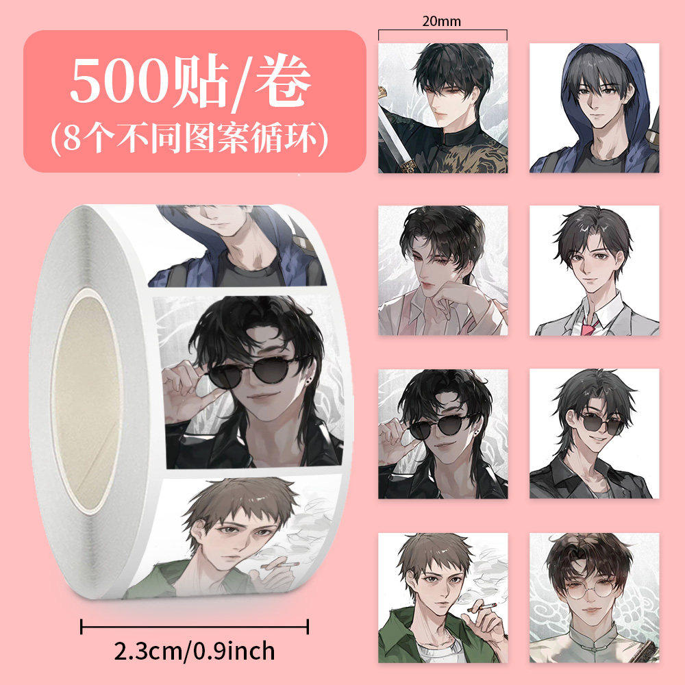 2000贴盗墓笔记贴纸张起灵吴邪二次元动漫周边行李箱装饰防水贴画