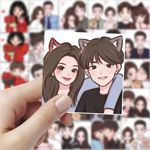 情侣头像插画贴纸卡通ins风恋人合照手绘贴图diy手账本笔记本装饰