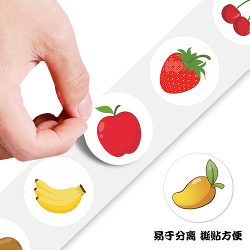 2500贴防水卡通水果贴纸