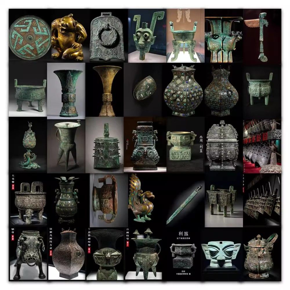 126张每天认识一件文物三星堆珍宝国潮文物系列diy装饰手账素材贴,文具电教/文化用品/商务用品,贴纸/立体贴纸,淘宝优惠券,粉丝福利购,淘宝优惠卷