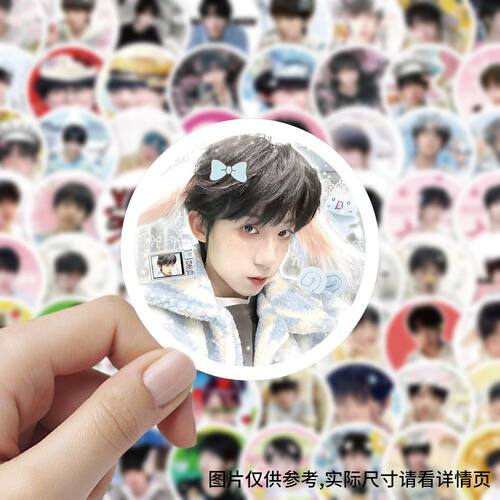 杨博文小羊追星涂鸦圆贴300张