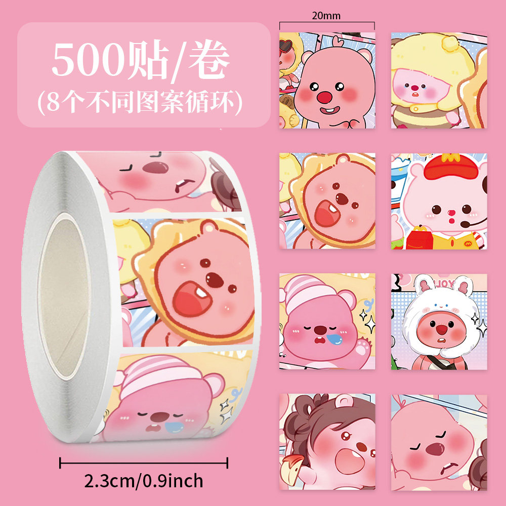 2000贴防水Q版小海狸封口贴