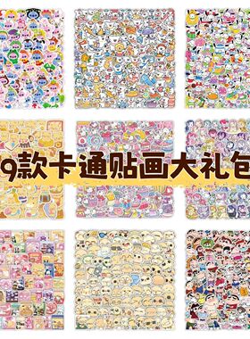900张卡通可爱贴纸大礼包CC猫蜡笔小新线条小狗帕恰狗史迪仔小熊