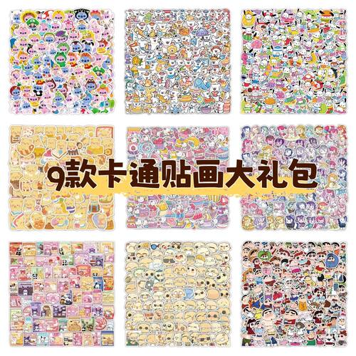 900张卡通可爱贴纸大礼包CC猫蜡笔小新线条小狗帕恰狗史迪仔小熊