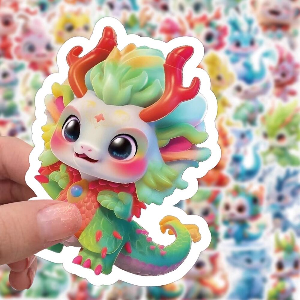120张可爱卡通龙宝宝贴纸