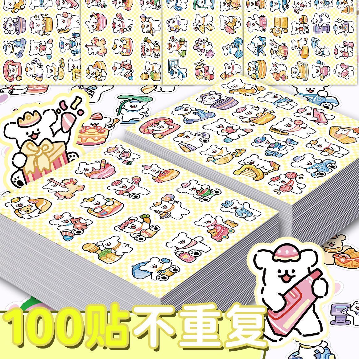 线条小狗贴纸可爱卡通贴纸ins风手机壳水杯笔记本diy手账贴纸贴画