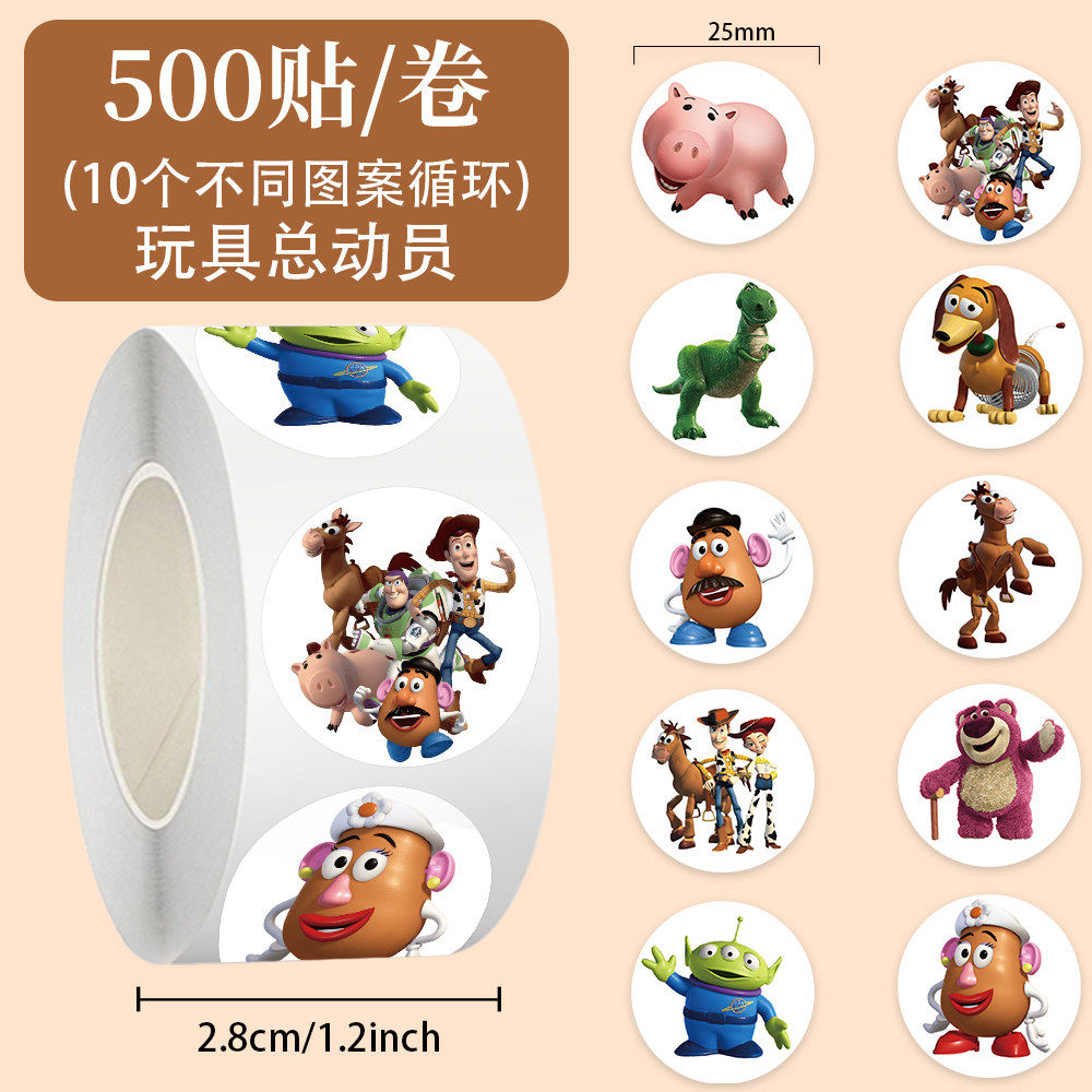 1000贴玩具总动员防水行李贴