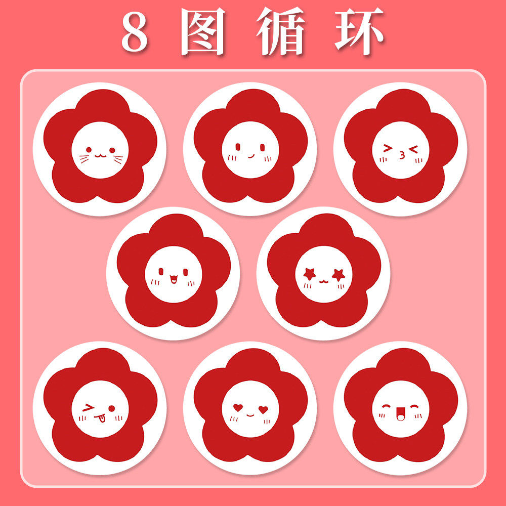 3500贴防水小红花奖励贴纸