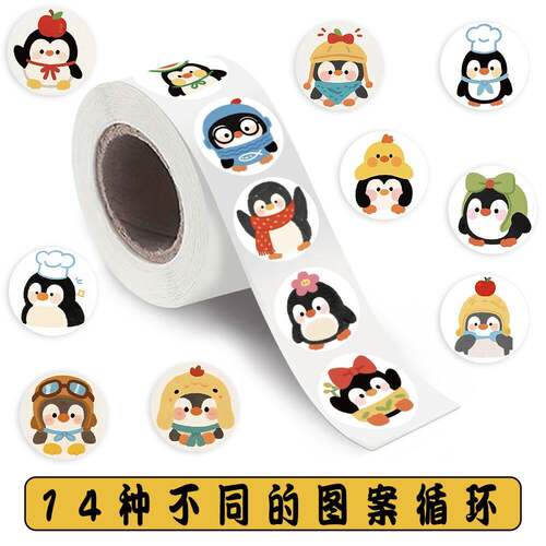 2000贴防水卡通企鹅贴纸