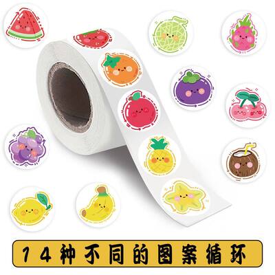 1000贴Q版水果涂鸦卷卷封口贴