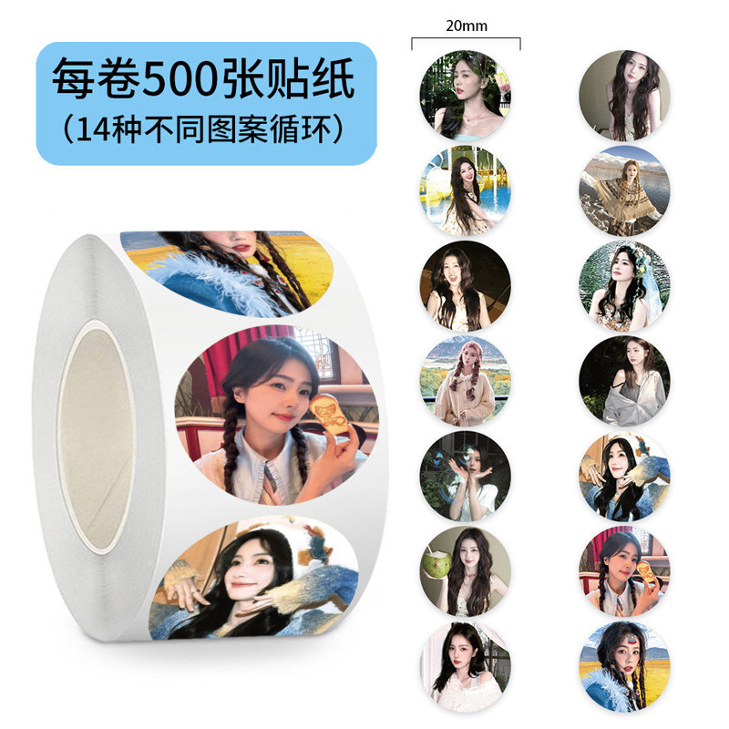 2000贴白鹿防水不干胶贴纸