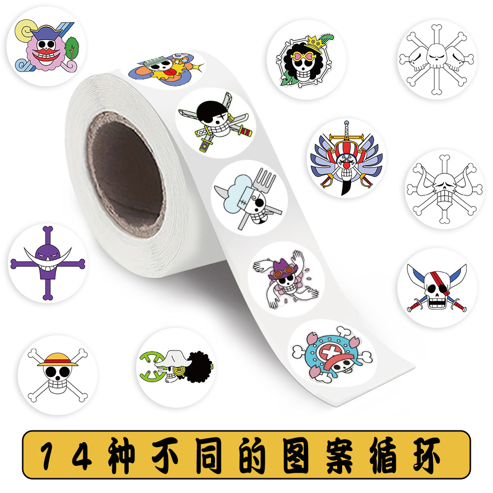 海贼王2000贴防水贴纸