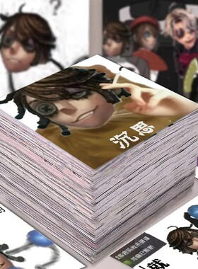 186张第五人格囚徒卢卡表情包贴纸搞笑手账笔记本装饰防水贴画diy