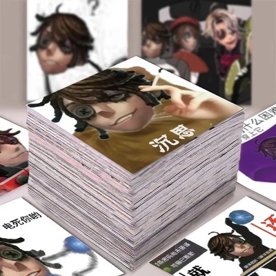 第五人格卢卡表情包贴纸