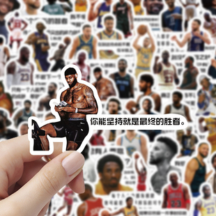60张N励志语录异形贴纸ins创意高颜值运动明星装 饰DIY防水贴画