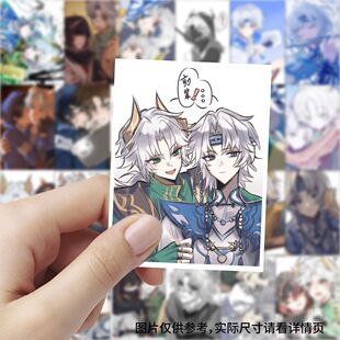 120张逍零超自然游戏周边听我CP甜蜜CP图贴纸装 饰手机壳DIY手账本