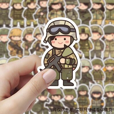 240张迷彩服小人物卡通贴纸可爱装饰创意贴画儿童玩具素材diy贴纸