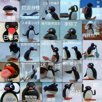59张pingu企鹅贴纸可爱卡通装饰手机壳笔记本电脑桌面防水贴画diy
