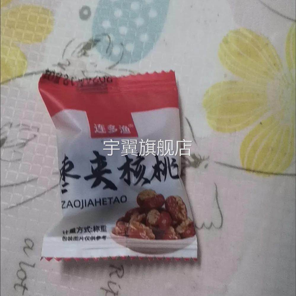 灰枣核桃和田核桃仁新疆红枣零食特级大枣夹心去核红枣夹核桃