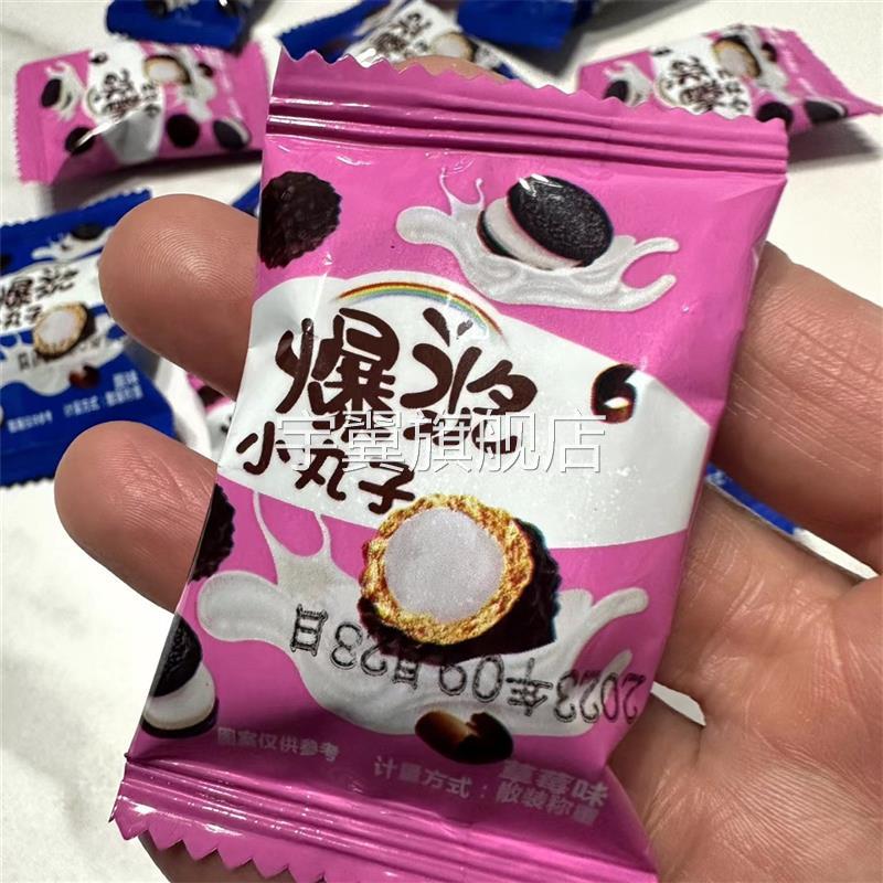 爆浆曲奇小丸子奶油夹心巧克力饼干网红零食整箱