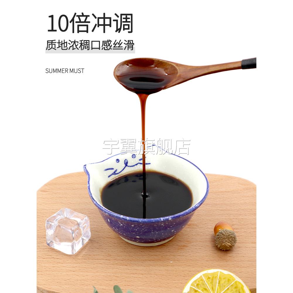 锐康酸梅膏1.5kg金童浓缩酸梅汤正宗酸梅汁餐饮商用乌梅汁饮料浆