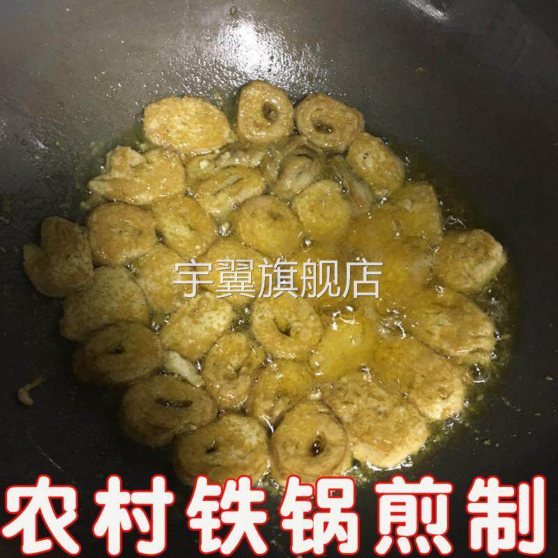 河南信阳罗山店土特产纯手工农家豆腐臭豆腐卷家常菜食品5件包邮