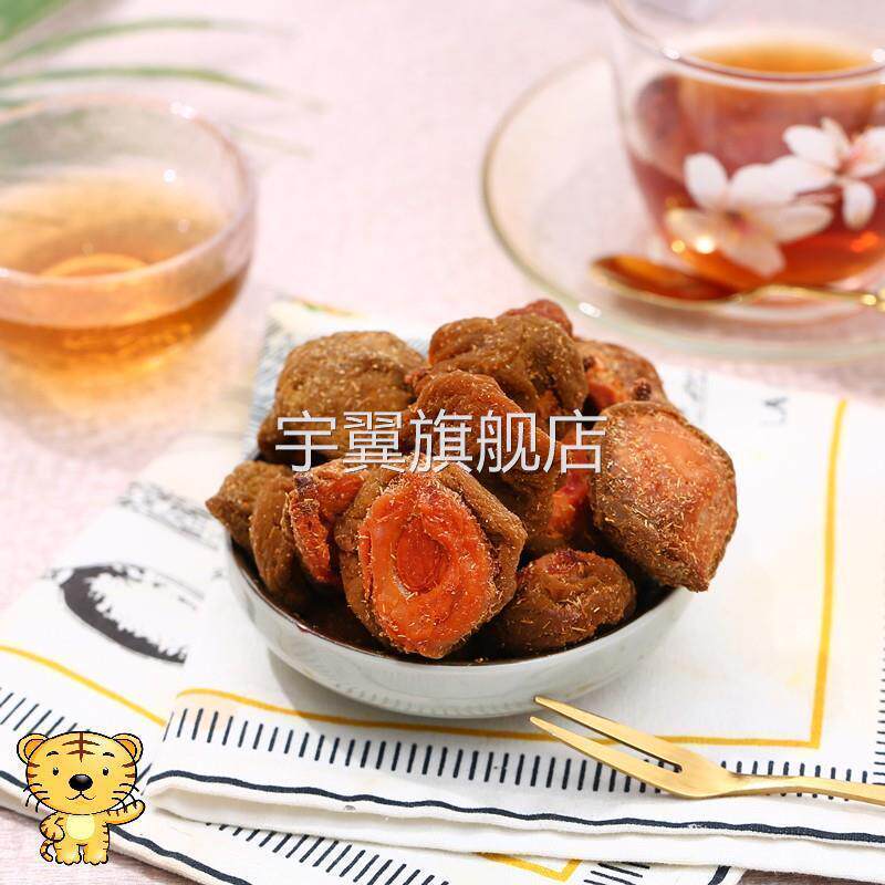 上海哈卡食品咸味话桃板 吃不厌香脆桃肉小时候桃片蜜饯