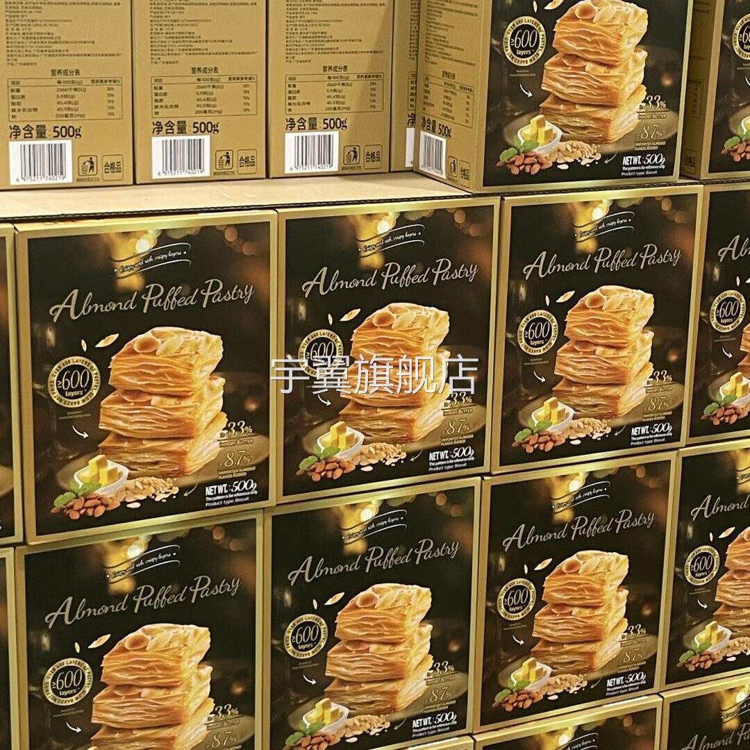 商超超市代购新品Tafe扁桃仁千层酥饼干散装分装整盒装办公室零食