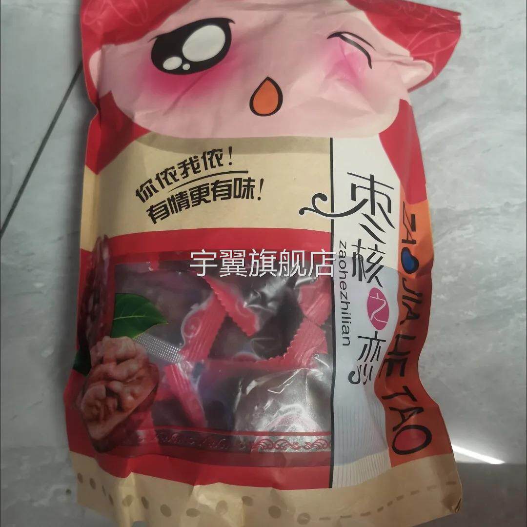 新疆整箱大个和田红枣夹核桃仁250g/500g/1000g独立包装夹心干果
