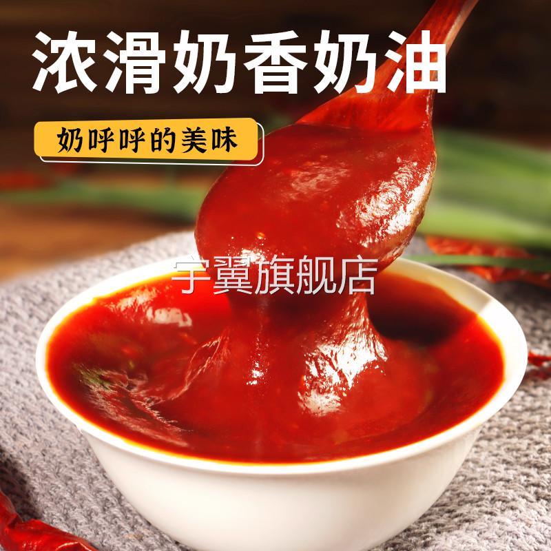 火鸡面酱聚美厨奶油魔鬼辣芝士味韩式爆辣拌面酱汁商用官方旗舰店图片