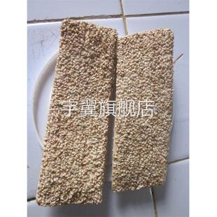 芝麻糖老式一斤麦芽糖黄县大糖关东糖水芝麻糖麻糖灶糖瓜泡糖现货