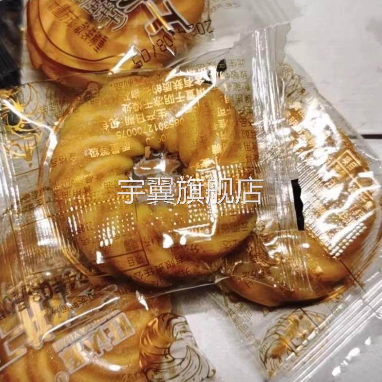 牛奶奇曲饼干散装零食休闲网红宿舍老人小孩便宜幼儿园袋追剧野餐