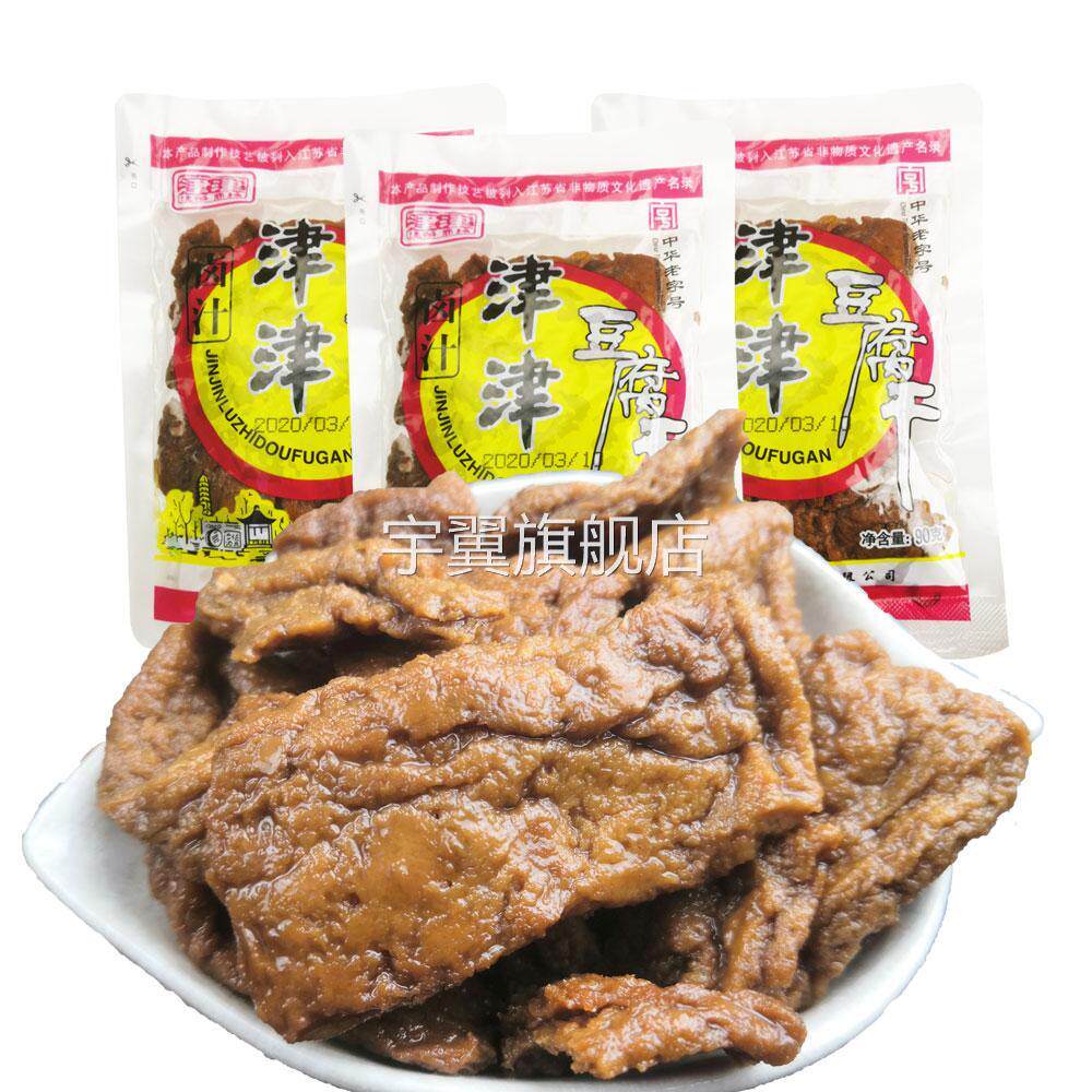 津津卤汁豆干90g*5包 苏州特产豆腐干袋装甜味江南旅游豆制品小吃