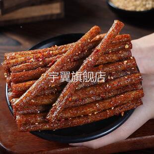 三湘世家辣条大长筋香辣魔鬼辣棒校园零食8090小时候辣条旗舰店