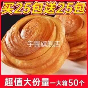 【厂家直销】面包早餐软面包零食手撕食品代餐先用后付专区小零食