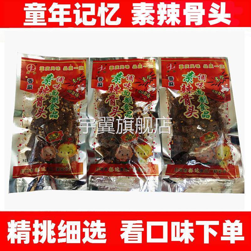 包邮辣骨头辣条素火爆鸡筋李小鹏葱香排骨味手撕素肉香辣鱼皮