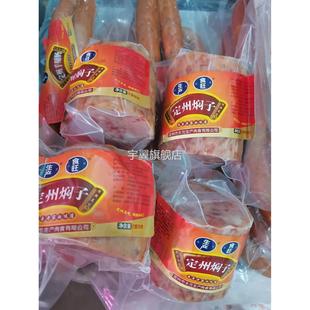 河北定州特产汽车站焖子手掰肠肉联厂丰元生产公司真空焖子包邮