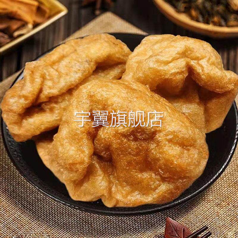 广东油面筋泡火锅无锡特产天津油炸面筋麻辣烫牛杂食材500g关东煮
