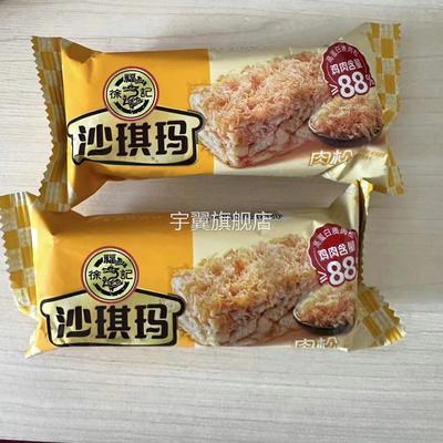 新徐福记肉松沙琪玛350g办公早餐糕点办公室休闲零食小吃官方正品