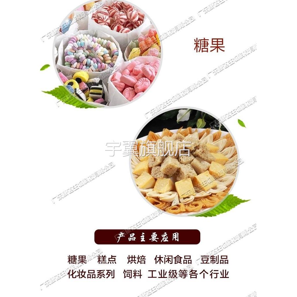 点豆腐的石膏做豆腐脑花的石膏粉 食品级熟石膏粉用专 食用凝固剂