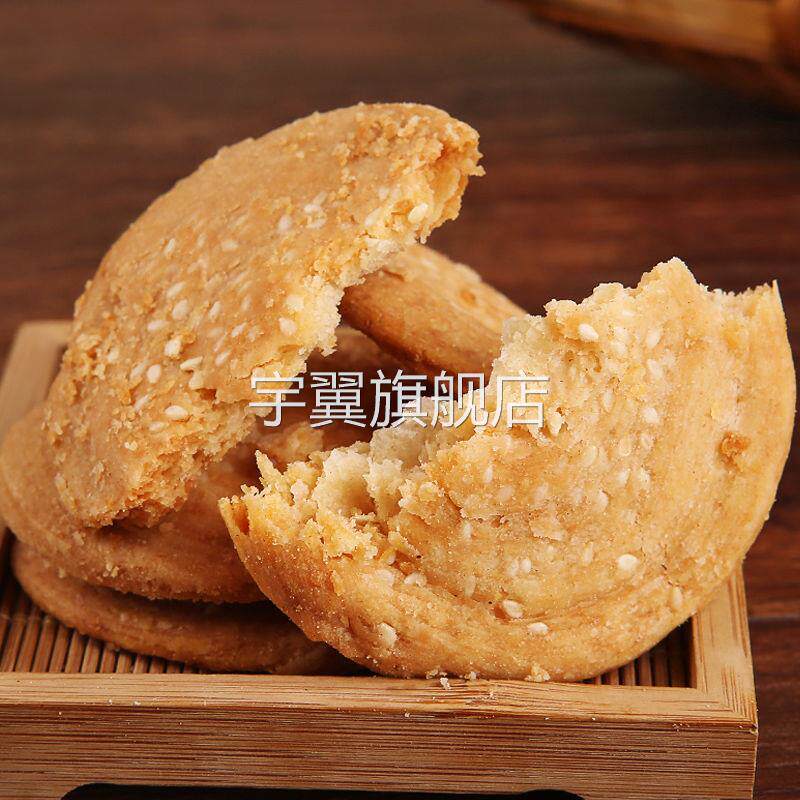 梓潼酥饼薄脆子四川绵阳特产正宗老厂七曲山手工传统食品送礼营养