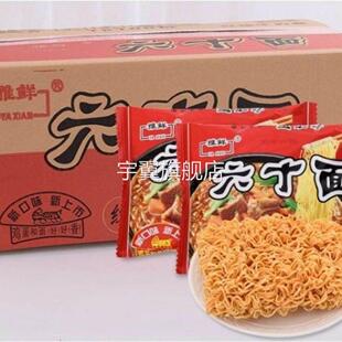 六丁面方便面老式干吃面怀旧干脆面泡面网红雅鲜童年六钉目袋装