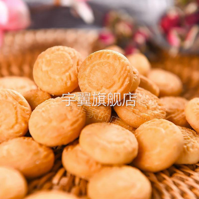 猴菇饼干2500g/5斤500g整箱起发养胃猴头菇曲奇代早餐下午茶点心