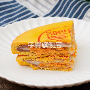胖東来芋泥麻薯大月饼官方旗舰店黄金万两肉松咸蛋黄新中式中秋节