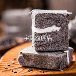 法根杭州特产黑芝麻重麻酥糖散装麻酥糖老年人糕点心零食小吃500g