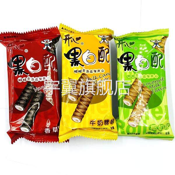 旺旺开心黑白配500g夹心蛋卷饼干约15包香草椰奶牛奶糖味零食包邮